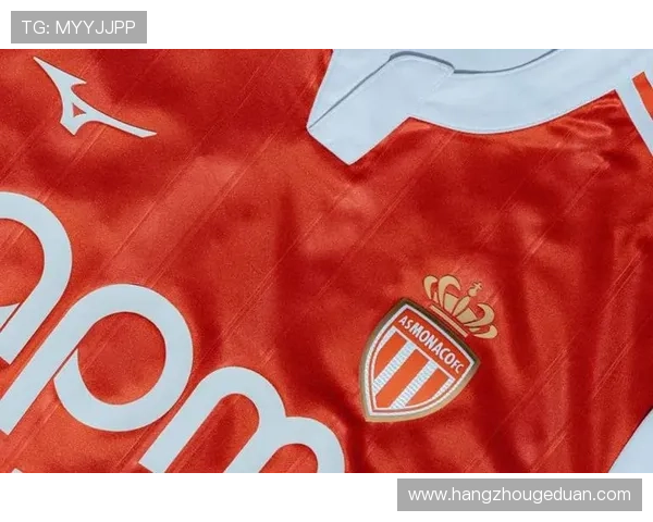 摩纳哥足球俱乐部发展历程与成就分析探讨