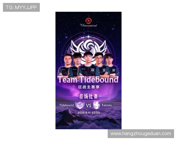 《2025年全球电竞大赛开赛在即 各大战队阵容曝光备战冲刺》