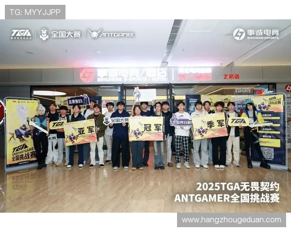 《2025年全球电竞赛事大揭秘：新兴战队崛起与热门游戏更新分析》