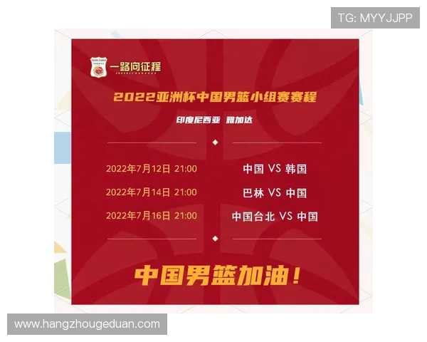 中国男篮逆袭战胜澳大利亚 晋级篮球世界杯四强创历史新高