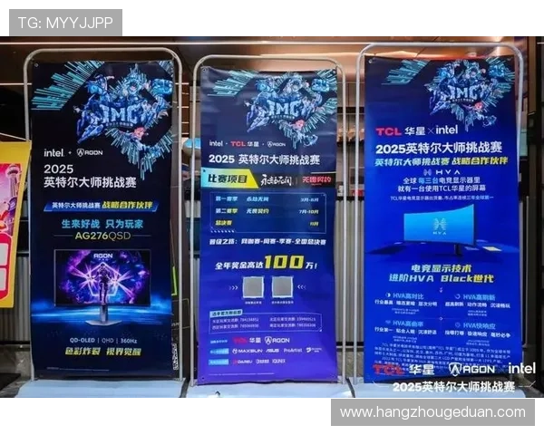 《全球电竞赛事迎来新格局 多项新技术助力比赛更具观赏性》