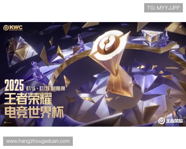 《2025年全球电竞赛事赛程公布 多项新兴赛事吸引玩家热情》