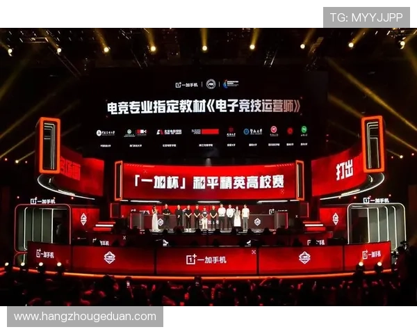 全球总决赛震撼开战各大战队巅峰对决掀起新一轮电竞狂潮 全球总决赛震撼开战各大战队巅峰对决掀起新一轮电竞狂潮