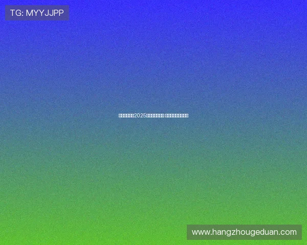 摩托车大奖赛2025赛季新规则公布 各车队调整备战策略