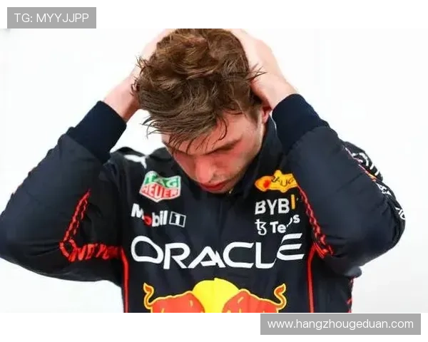 红牛车队内部危机加剧维斯塔潘未来动向引发F1车迷广泛热议