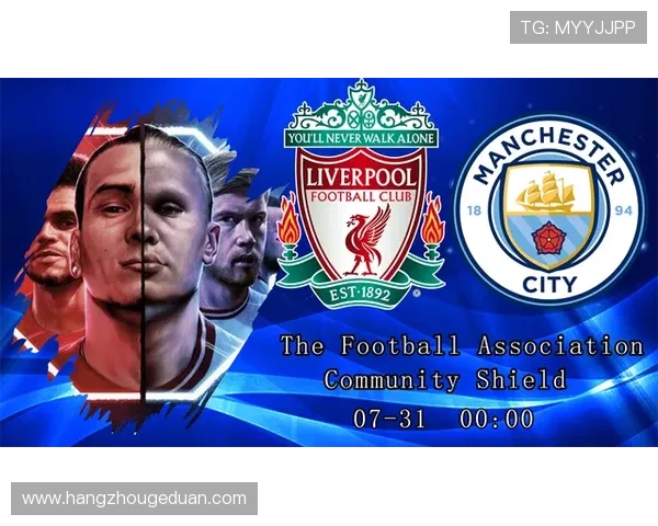 曼城俱乐部再掀赛季高潮新援表现引发广泛关注球队未来布局受期待