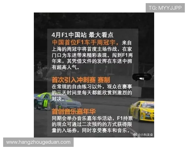 F1新赛季格局生变强队角逐车手转会引爆围场技术规则升级悬念