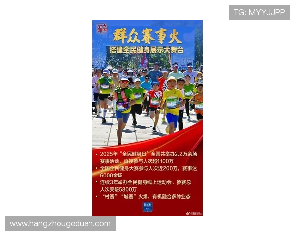 中国体育赛场迎来新突破多项赛事精彩纷呈引发全民关注热议持续升温