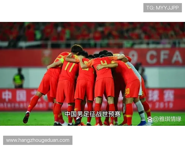 中国男足世预赛关键战迎来新帅首秀球迷期待反弹全力冲击出线希望