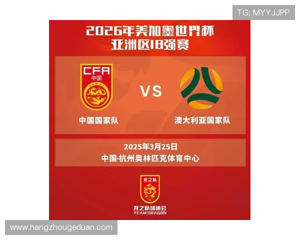 国足世预赛关键战告捷新帅战术奏效点燃球迷期待与未来赛程受关注 国足世预赛关键战告捷新帅战术奏效点燃球迷期待与未来赛程受关注